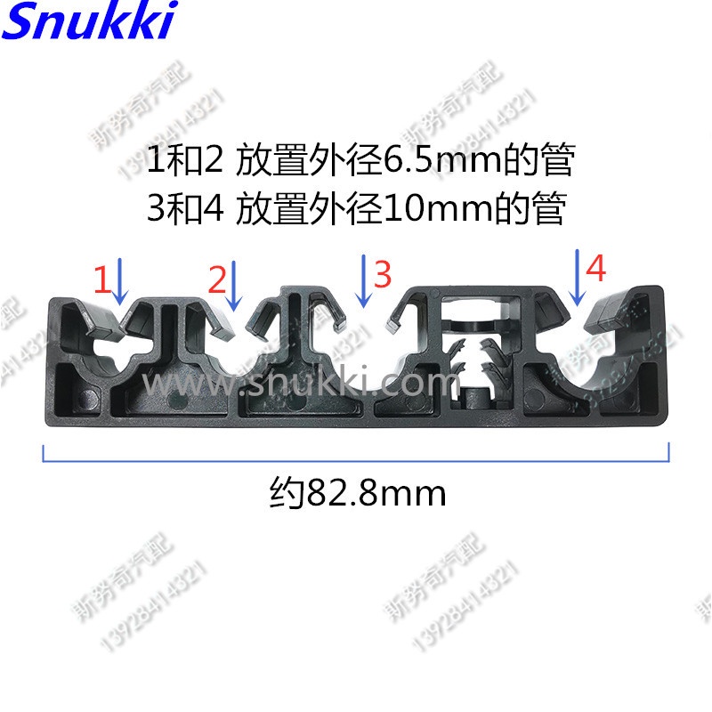 汽車底盤固定油管剎車管油管分離固定卡座 塑膠卡子黑色座子卡槽