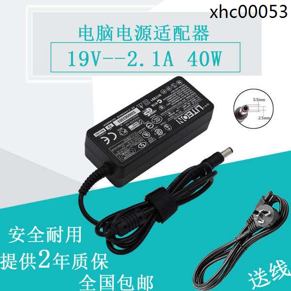 熱銷· 華碩VX238 VC239N/H VG278Q液晶顯示器電源適配器19V2.1A充電器線