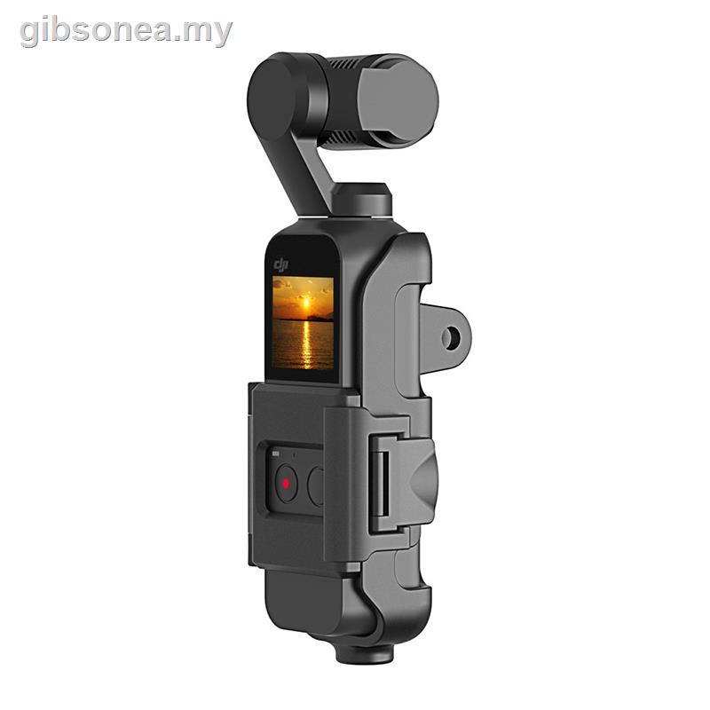 【現貨】DJI Osmo Pocket1/2 袖珍相機架 DJI Osmo 保護套擴展連接三腳架配件