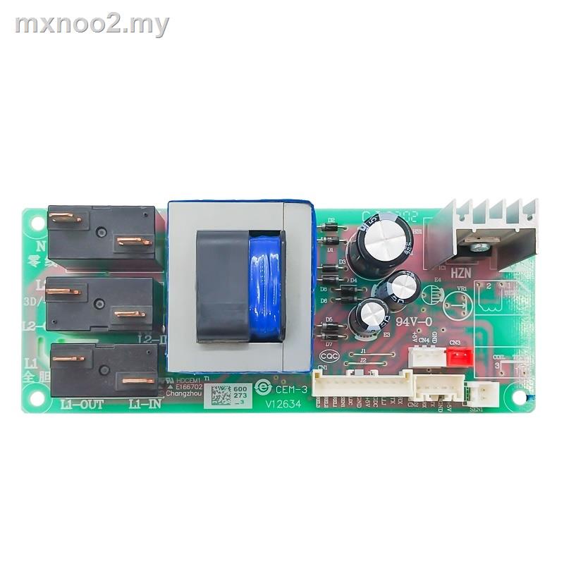 HAIER 【現貨】適用海爾電熱水器ES60H-Z3(QE)電腦板主控板電路板主