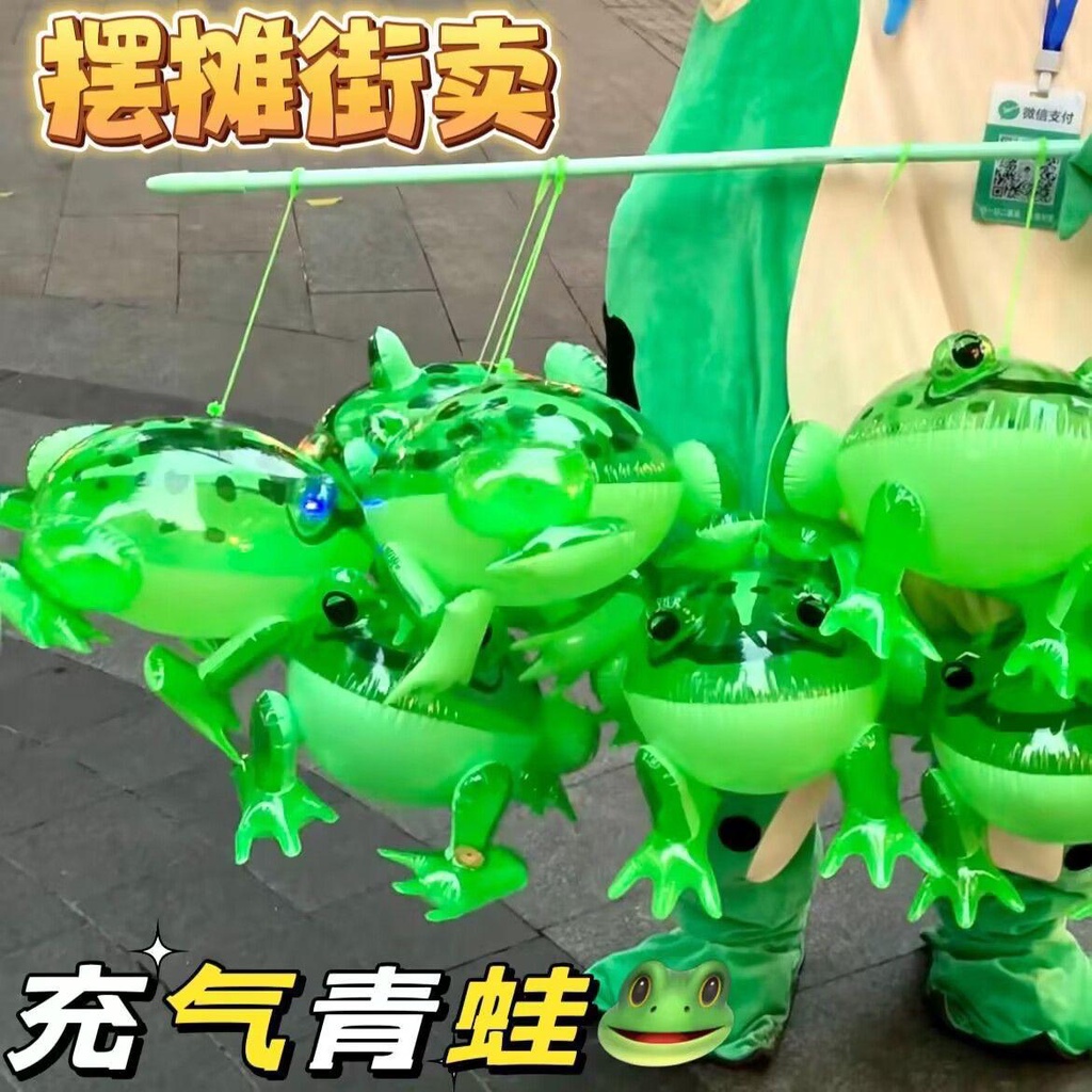 Dd💯兒童玩具充氣網紅青蛙氣球發光玩具兒童地攤游泳青蛙冷蛙熱氣球beyt