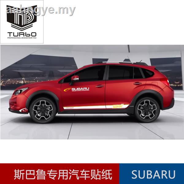 SUBARU 【熱賣】宇斯巴魯新傲虎/XV新森林人車貼拉花車身腰線貼裝飾改裝