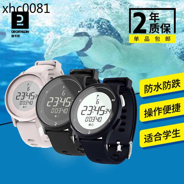 熱銷· 迪卡儂運動手錶男女智能電子手錶學生青少年跑步防水MSTF