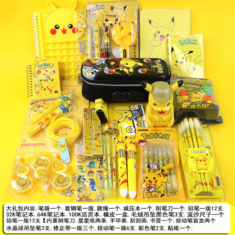 文具組套裝 文具組禮盒 小朋友禮物 寶可夢文具組 皮卡丘筆袋文具套裝大禮包學生禮品中性筆筆記本膠帶貼紙摺紙