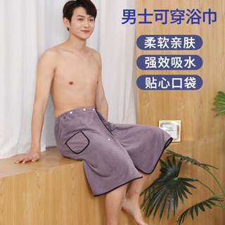 【AJUN.免運】加大尺碼美容衣 50-120公斤可穿浴巾 成人女可調整浴裙 柔軟吸水浴袍男款