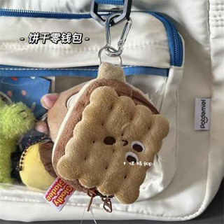 【❤️限時特價❤️現貨】 imilian耳機包airpods包餅乾耳機包草莓蛋糕收納包雞腿漢堡包包