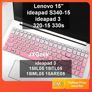 LENOVO 聯想鍵盤保護套聯想 ideapad 330 330s 15'' ideapad 3 Slim 3 15IT