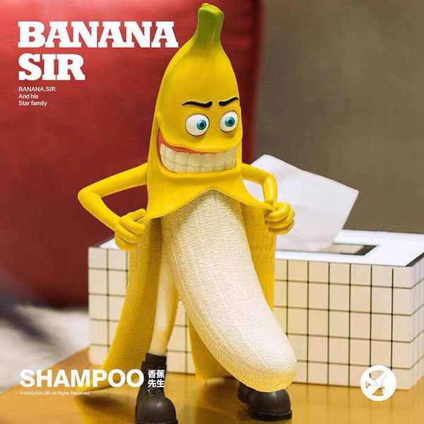 猥瑣HP惡搞玩具香蕉先生邪惡香蕉限量手辦模型盒裝 禮物 潮玩公仔