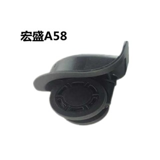 24小時出貨=宏盛A-58拉桿箱輪子新秀麗旅行箱軲轆行李箱萬嚮輪維修更換配件-**&