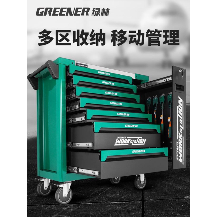 Dd🌲綠林重型工具車汽修車間工具櫃五金工具箱鐵抽屜多功能推車維修xsmj