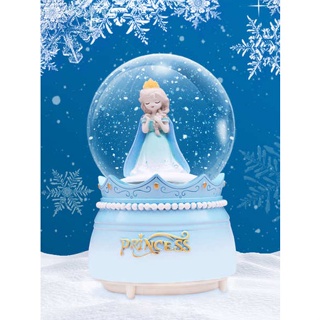 夢幻公主城堡水晶球八音盒發光旋轉音樂盒情人節兒童女生生日禮物