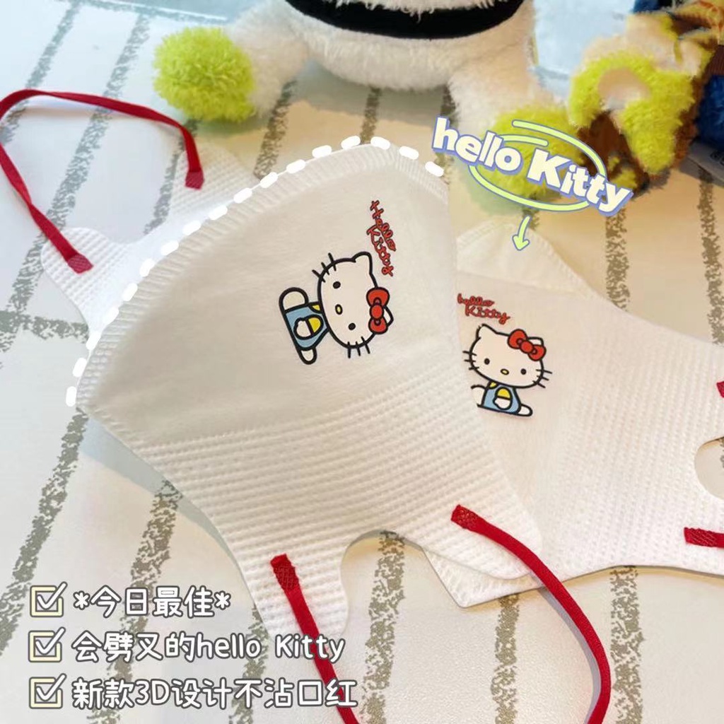 「壹號」兒童口罩 3D立體口罩 獨立包裝 成人印花hellokitty哈嘍可愛卡通口罩 堤提貓 拋棄式口罩 4-12嵗