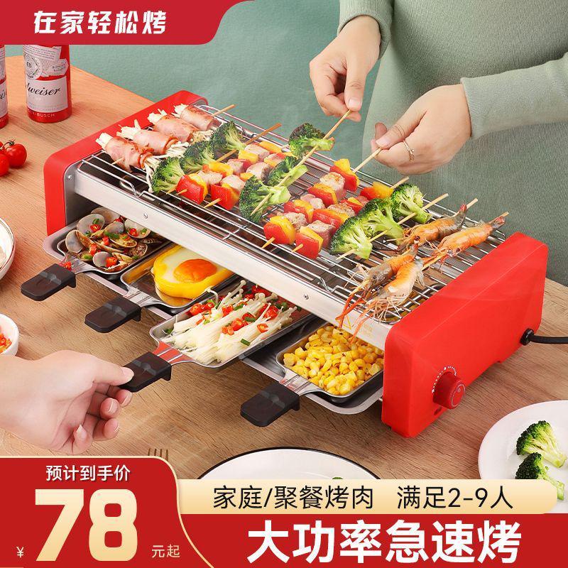 新💞韓國燒烤爐家用電燒烤爐錫箔燒烤電烤箱燒烤家用電烤爐