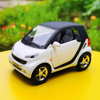 現貨=模擬賓士smart合金小汽車模型可愛卡通迷你兒童玩具禮物烘焙聲光