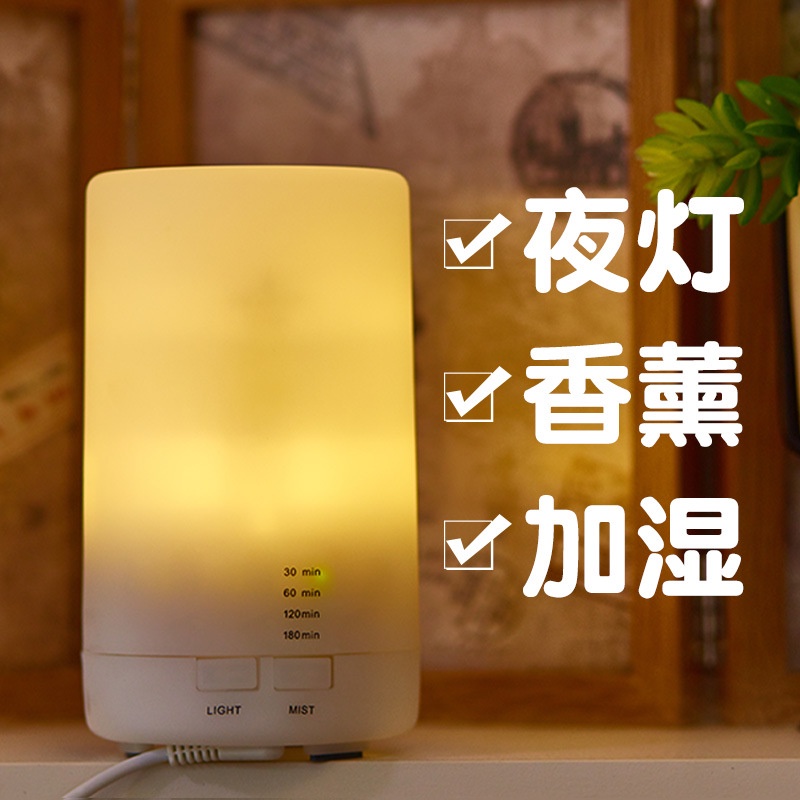 MUJI Aroma Diffuser Essential Oil Humidifier Home Bedroom Ul