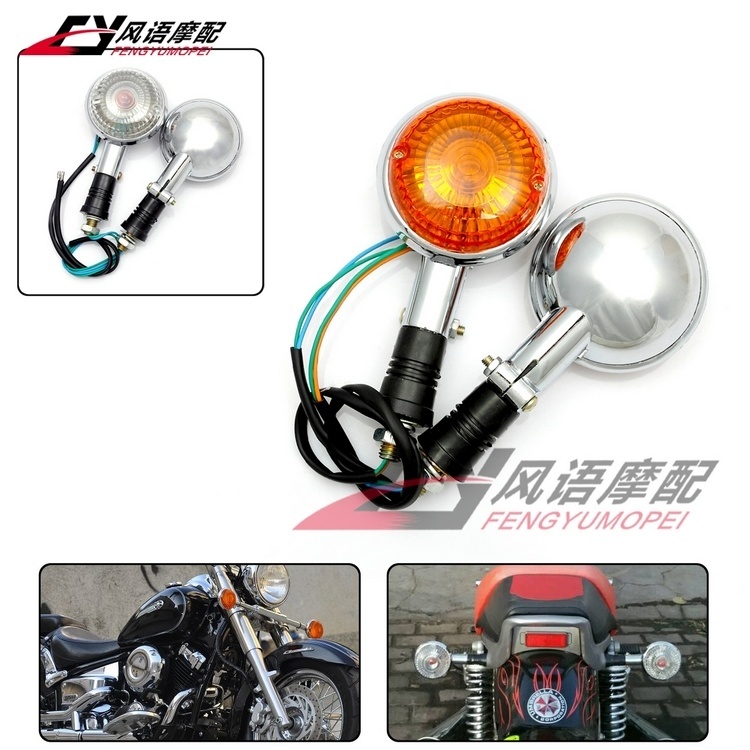 【機車大燈】適用於雅馬哈 XV400 肥仔400 大魔鬼/V-Max1200前後轉向燈 方向燈