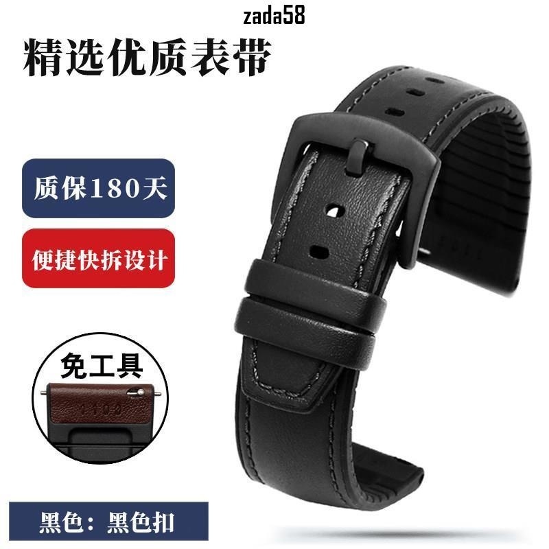 【F高品質】適用華為gt錶帶gt2pro/gt2錶帶watch2Pro榮耀magic智能手錶帶男22