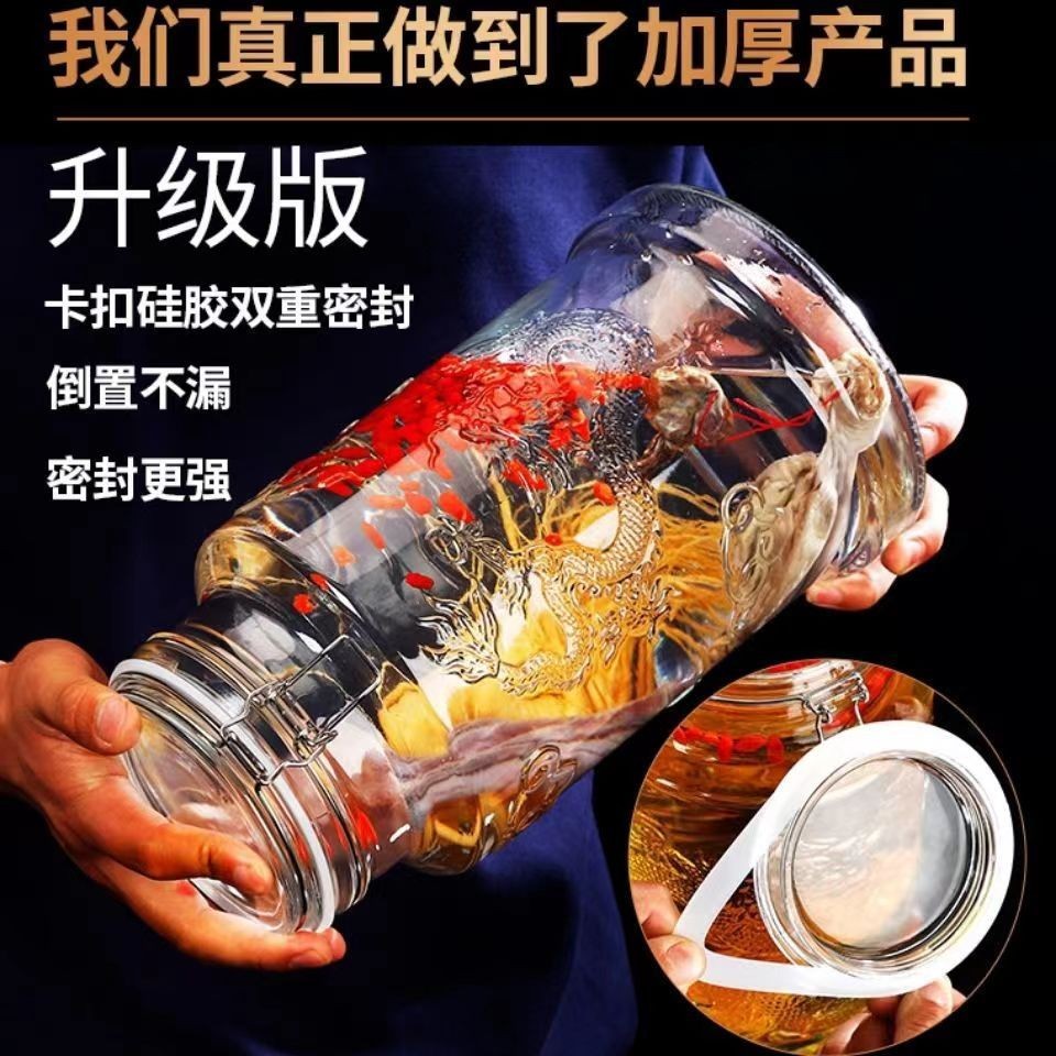 St- 儲酒玻璃瓶帶水龍頭密封大容量家用人參包裝罐專用酒博