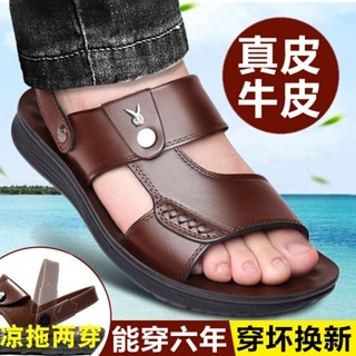Kasut lelaki 真皮涼鞋男士頭層牛皮涼鞋男頭層牛皮防滑沙灘鞋兩涼拖厚底鞋防水鞋23.9.26
