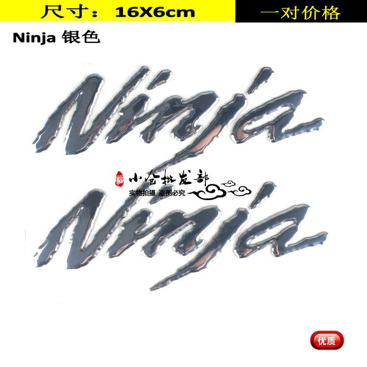 KAWASAKI 川崎小忍者250 300 350 400 Ninja650 ZX10R/6R油箱貼標牌出售