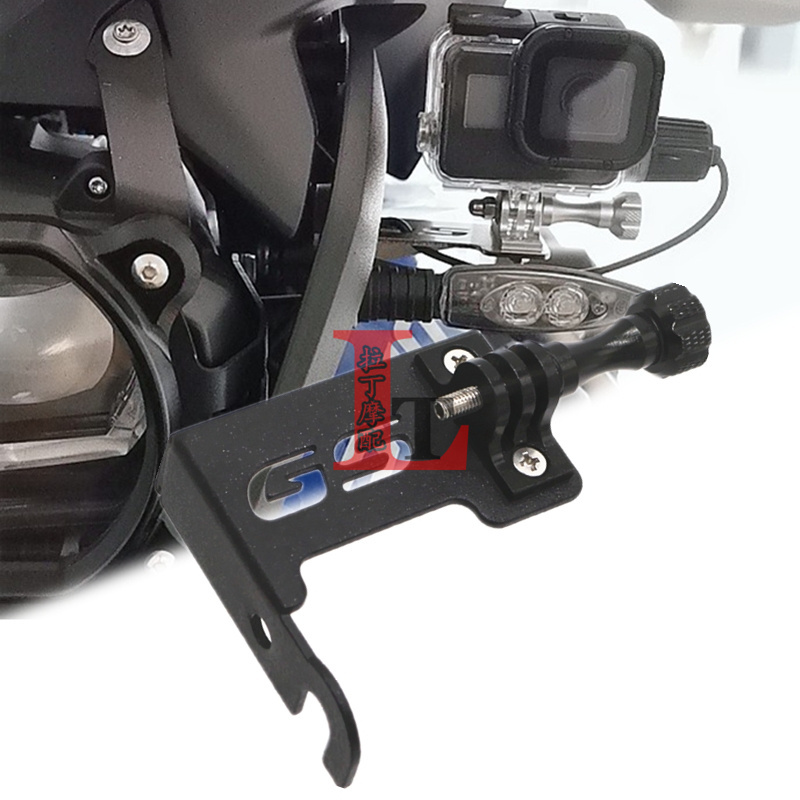 【活動價】適用寶馬R1200GS ADV水鳥 R1250GS 改裝行車記錄儀支架攝像頭底座