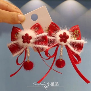 Children's Hair Jewelry in the the Year of the Loong Red Cel