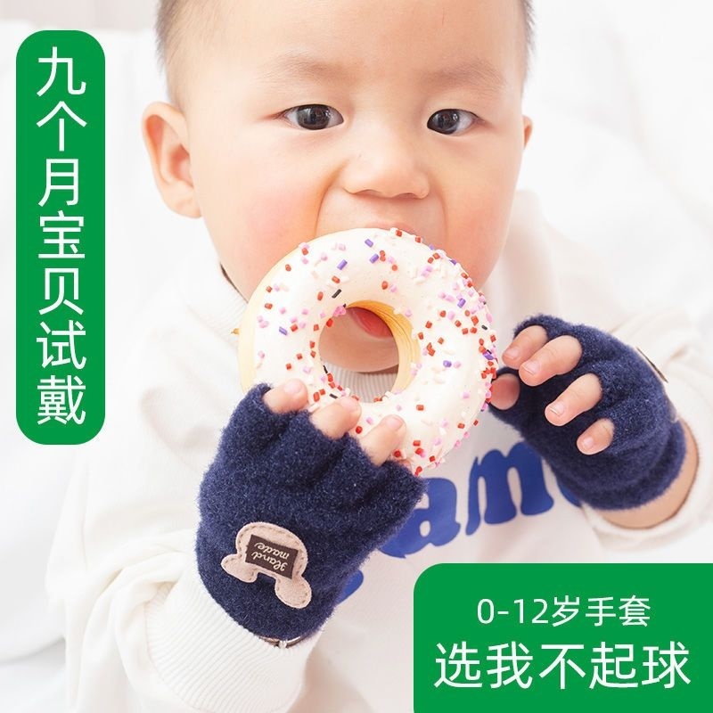 【BOBO】嬰兒童冬0-2歲兒童寶寶3至6歲幼兒男孩保暖12歲小孩刷毛五指手套 兒童手套