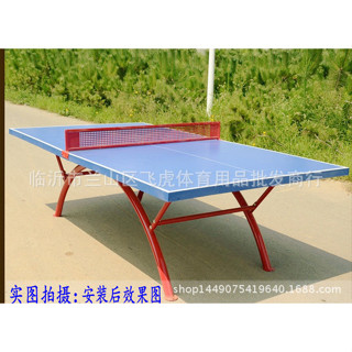 [ST]💘乒乓球桌戶外標準家用smc戶外防水防酸雨防曬乒乓球桌