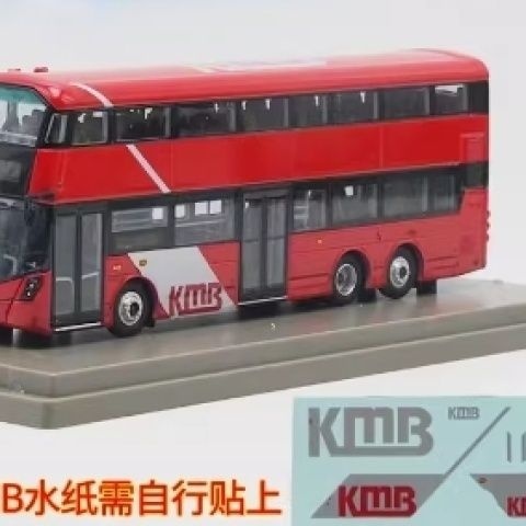 1/76 香港九巴雙層巴士模型 VOLVO B8L 九巴42A