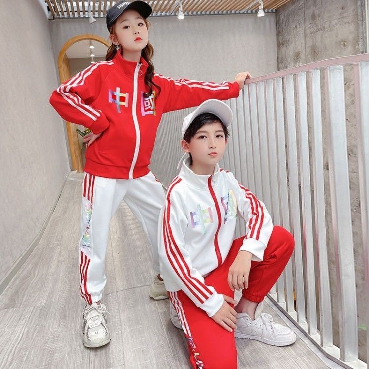 2023女童秋裝兩件套男童中國運動服兒童春秋小學生套裝姐弟裝3.16