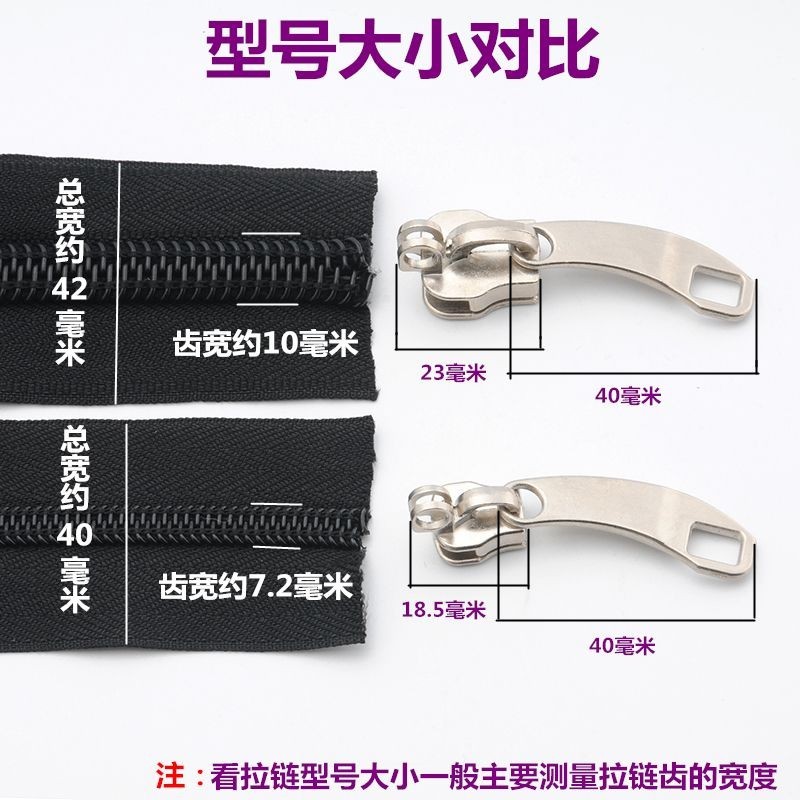 Luggage specific zipper head 8 # nylon perforated large zipp
