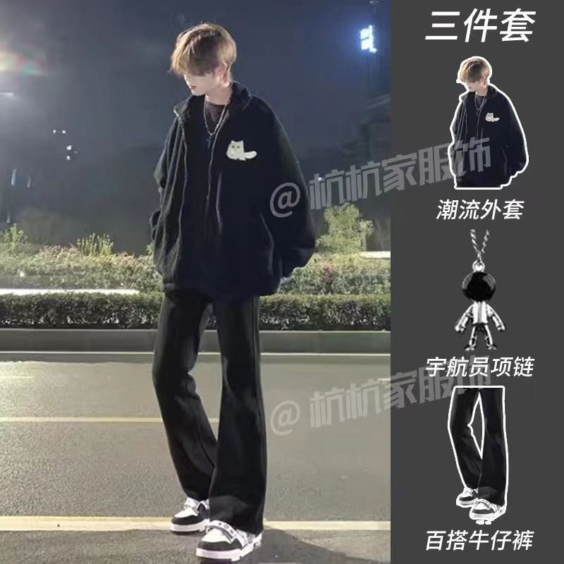 秋季新品【三件式】高街江浙滬套裝男學院風潮牌外套搭配緊身純黑色牛仔褲