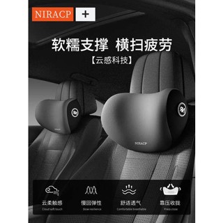 適用豐田汽車頭枕護頸枕卡羅拉雷凌凱美瑞RAV4漢蘭達車用枕頭腰靠