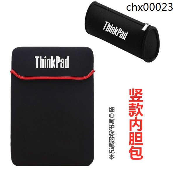 現貨· 聯想ThinkPad X1 Nano筆電包13英寸簡約輕便內袋保護套袋