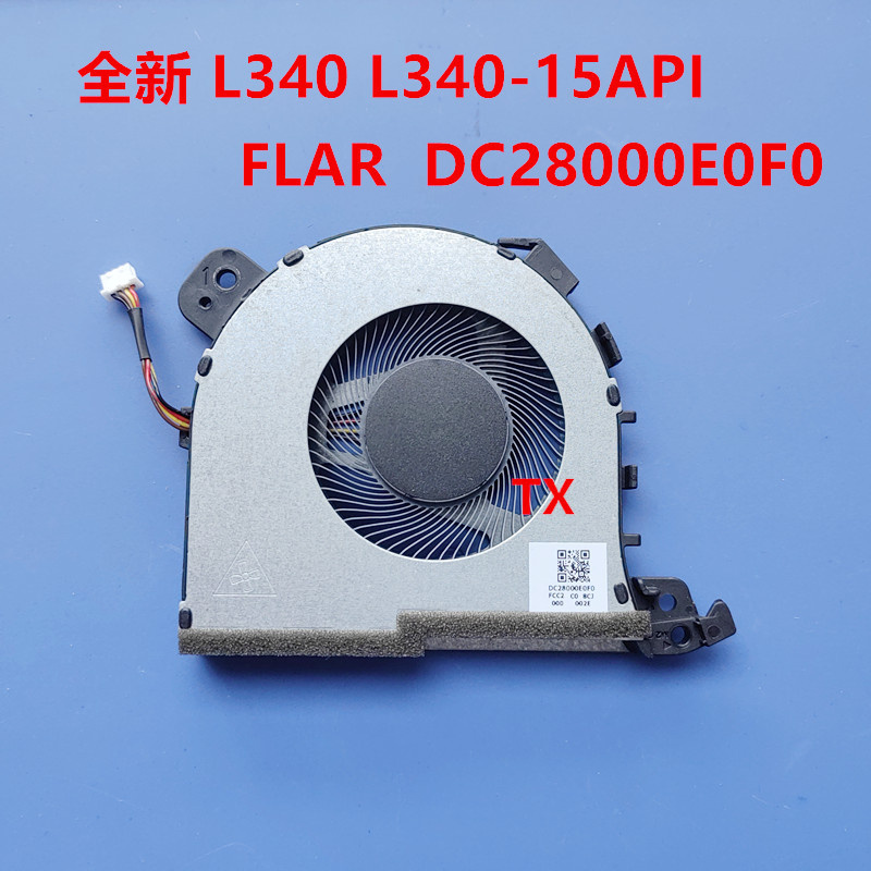 全新原裝 適用於聯想 L340 L340-15API FLAR 風扇 DC28000E0F0