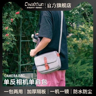 Cwatcun香港品牌單眼相機包藝文復古適用於佳能尼康斜挎多功能單肩攝影包微單便攜