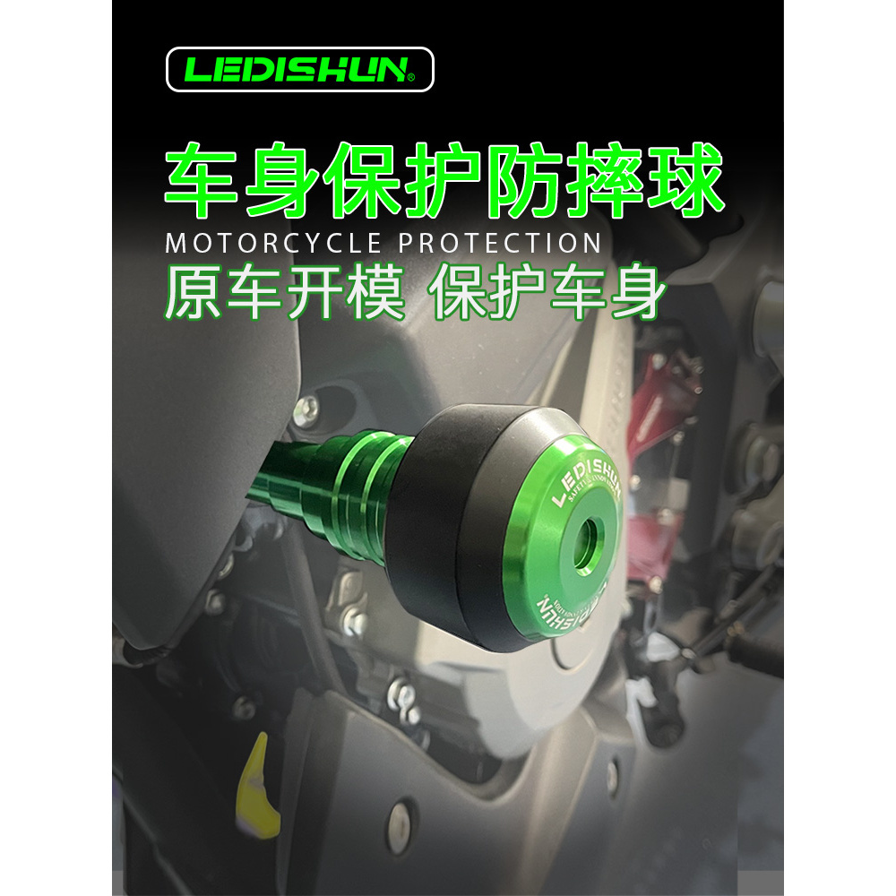 【機車改裝】適用鈴木GSR750改裝GSR400車身防摔膠GSR600 BKING1300護杆防倒球