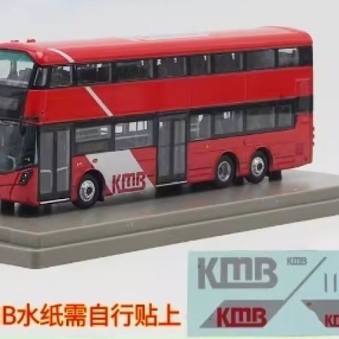 1/76 香港九巴雙層巴士模型 VOLVO B8L九巴K81S[送水紙自行貼]