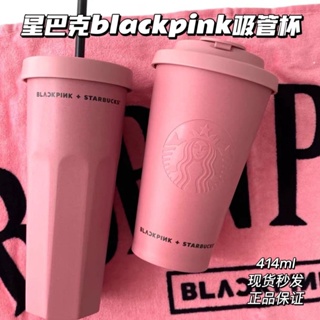 ★ins星巴克杯子 星巴克杯子bp韓國black pink水杯保溫杯陶瓷杯咖啡杯吸管杯馬克杯