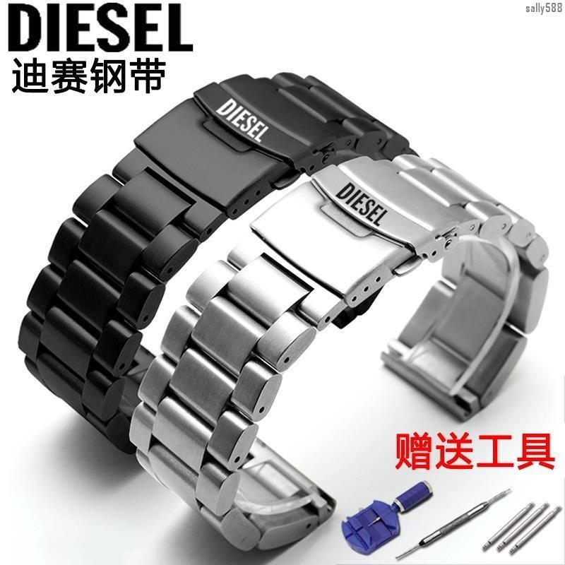 《柔軟舒適》Diesel迪賽錶帶加厚加粗鋼帶男DZ4318 DZ7395 DZ4471系列精鋼錶鏈