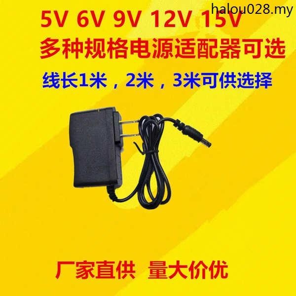 熱銷· 電源適配器加長線2米 5V6V9V1.5A12V1A 15V2A 0.5A路由器監控音響