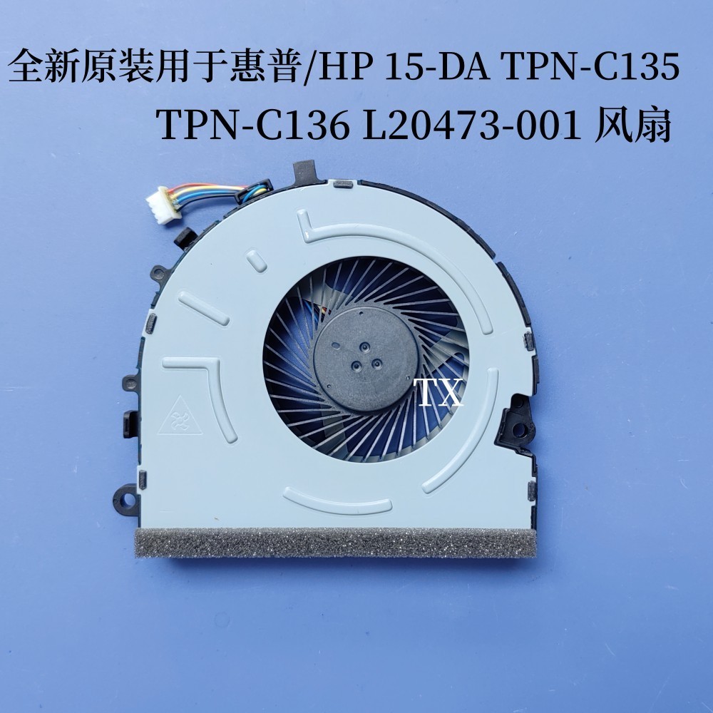 全新原裝用於 惠普 HP 15-DA TPN-C135 C136 風扇 L20473-001