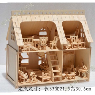 3d木製手工製作房子木質拼圖拼裝DIY小屋傢俱建築模型立體模型
