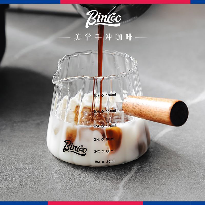 Bincoo玻璃小奶盅 帶刻度量杯 意式濃縮咖啡杯 木柄小奶罐萃取盎司杯 拉花杯 咖啡器具 咖啡量杯 咖啡專用杯子