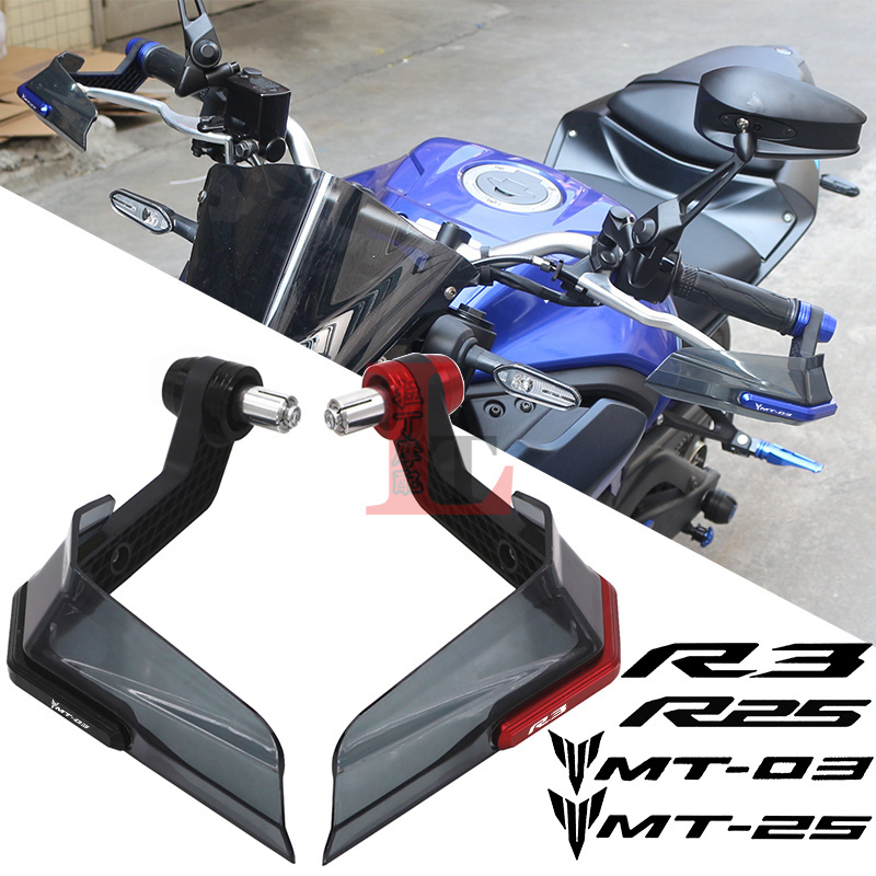 【活動價】適用雅馬哈YZF-R3 R25 MT03 MT25改裝手把擋風護手罩防摔護弓牛角