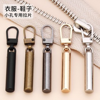 Metal zipper head pull tab detachable clothing bag pull rod