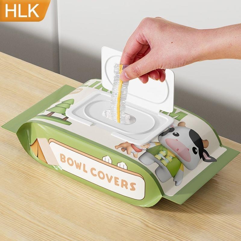 便攜保鮮袋 HLK抗菌保鮮膜套罩食品級家用一次性食物專用微波爐耐高溫鬆緊口