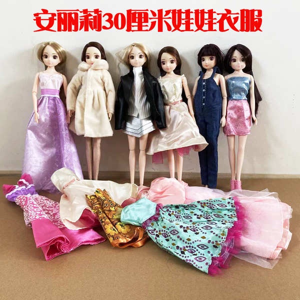 安麗莉公主30cm釐米仿真娃娃衣服裙子換裝過家家玩具3女孩4-5-6歲