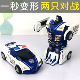 玩具 機器人 變形 兒童變形玩具 男孩可變形玩具 寶寶一鍵變形玩具 小汽車可變形模型玩具 可變形機器人玩具賽車模型