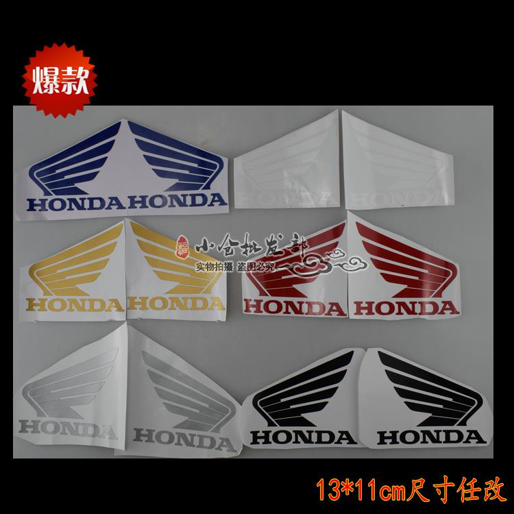 HONDA 摩托車貼標本田油箱機翼圓形標誌立體標誌軟塑料車殼貼電動c銷售